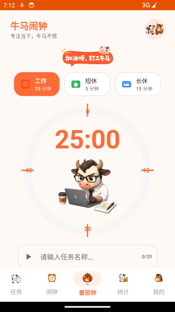 ţ������������׿���ֻ���v1.0 ��׿���ͼ