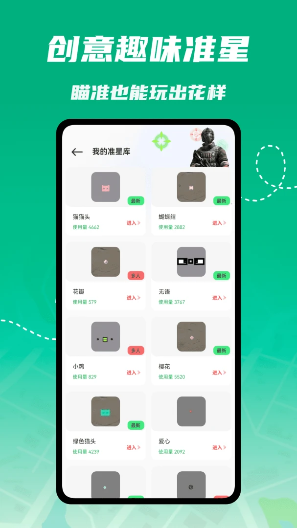 kira����2026�ٷ����°汾v1.0.4 ��Ѱ��ͼ