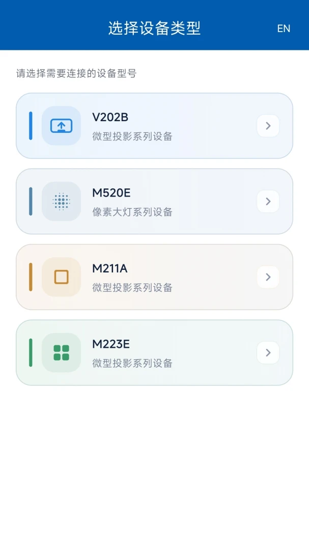 小象灯控软件2026最新版本 小象灯控软件2026最新版本