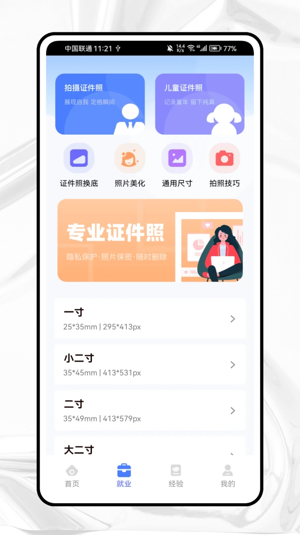988 Desk(����׫д����)v1.0.1 ��Ѱ��ͼ