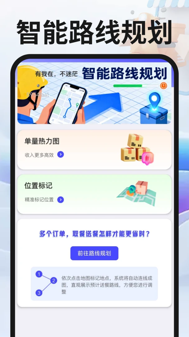 ͬ�������ڰ������ֻ���v1.0.4 �ٷ������ͼ