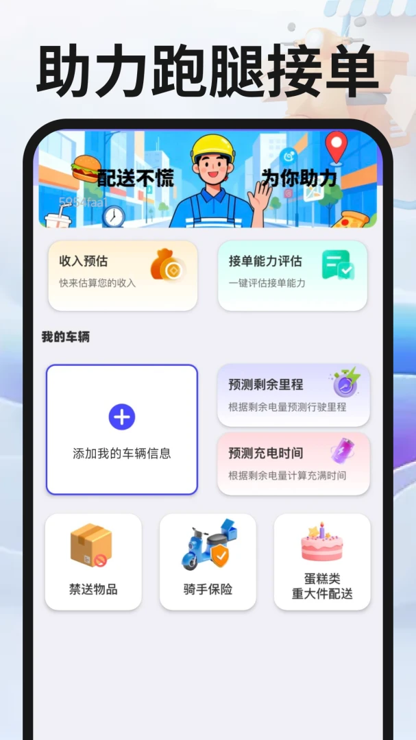 ͬ�������ڰ������ֻ���v1.0.4 �ٷ������ͼ