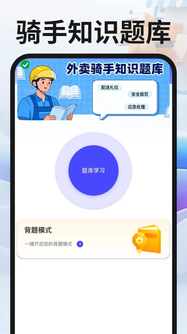 ͬ�������ڰ������ֻ���v1.0.4 �ٷ������ͼ