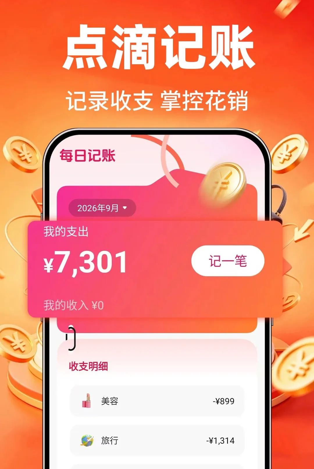 �ؼ۹���ʡʡ(������˹���)v1.0.1 �ֻ����ͼ