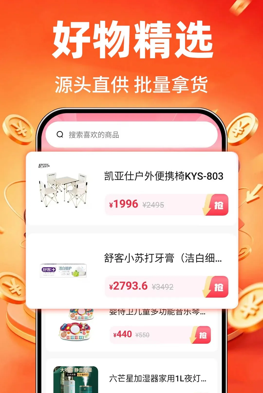 �ؼ۹���ʡʡ(������˹���)v1.0.1 �ֻ����ͼ