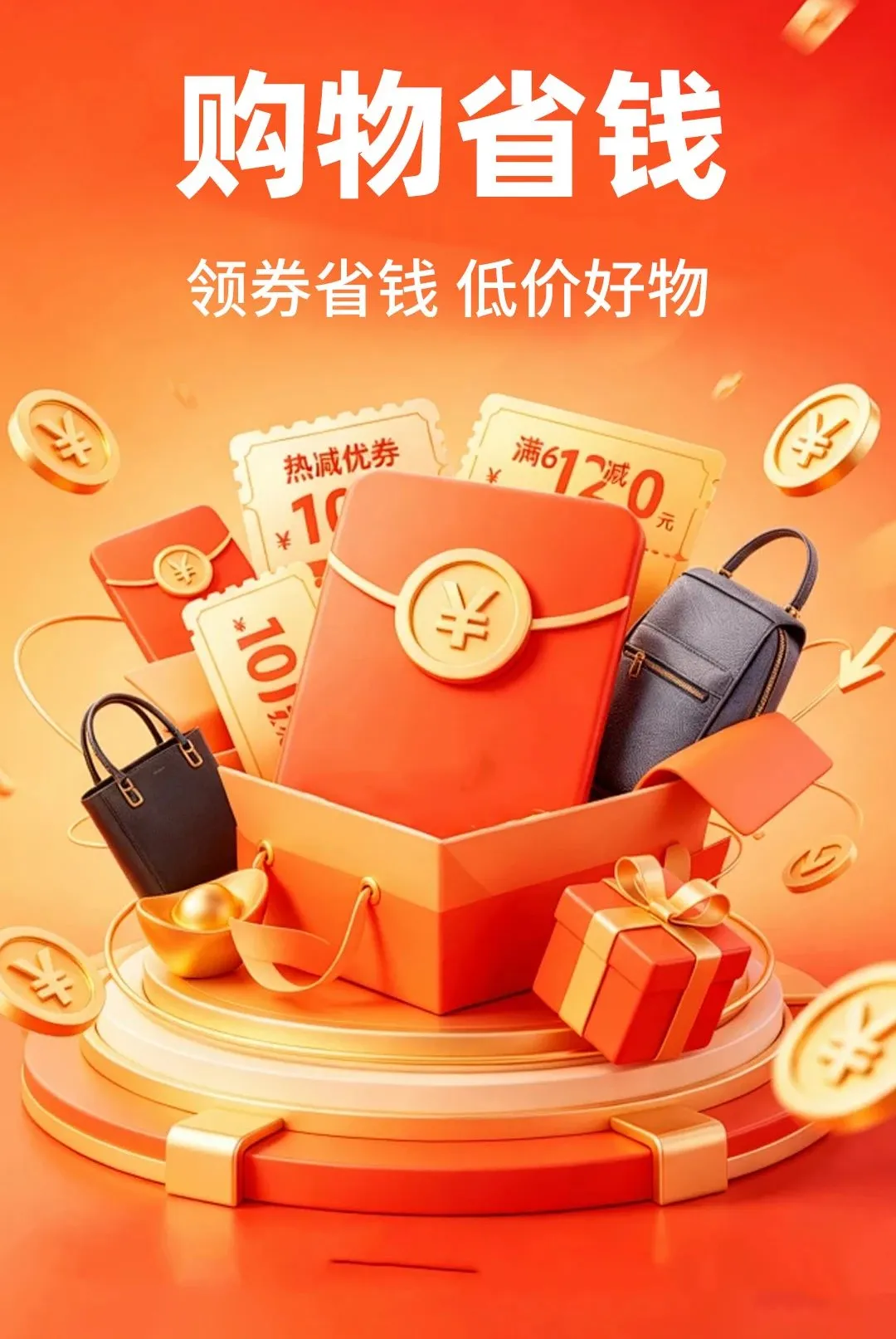 �ؼ۹���ʡʡ(������˹���)v1.0.1 �ֻ����ͼ