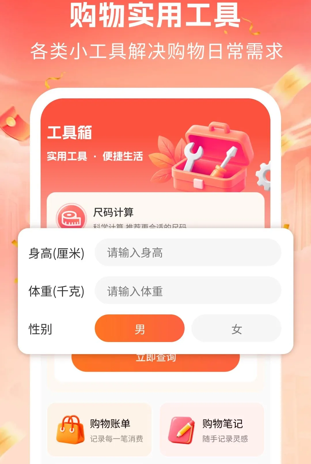 ����ʡǮ�Ż������ֻ���v1.0 ��Ѱ��ͼ