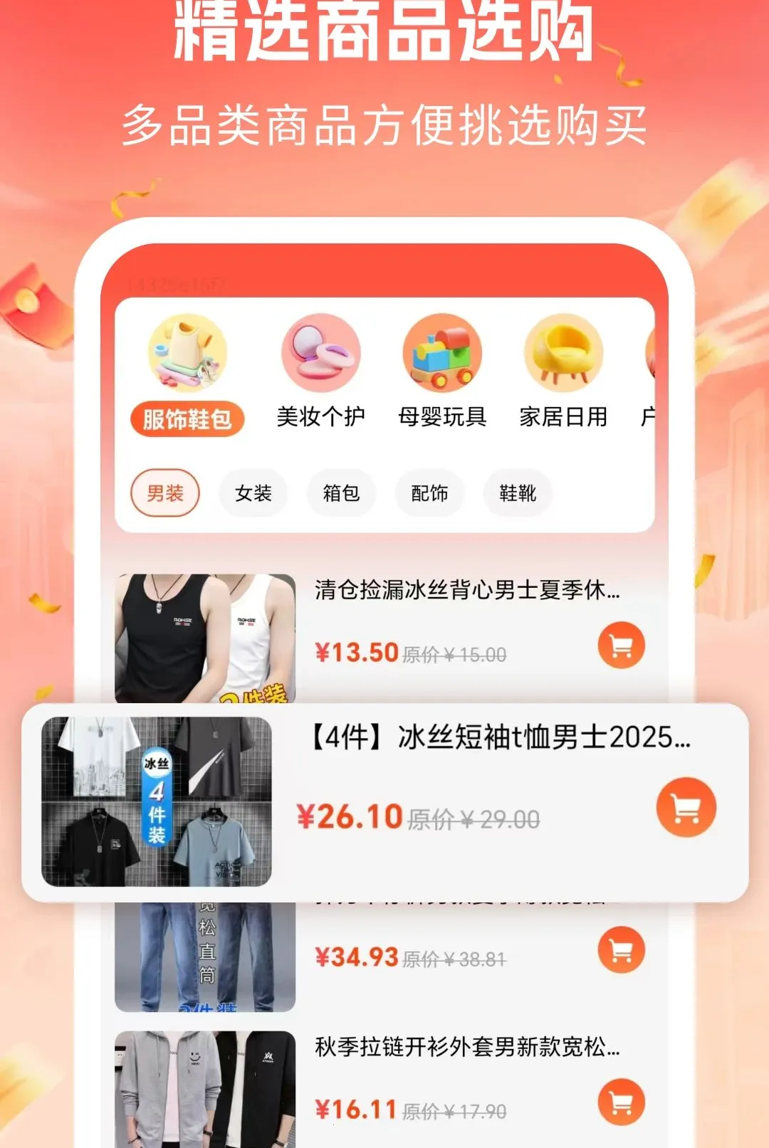 ����ʡǮ�Ż������ֻ���v1.0 ��Ѱ��ͼ