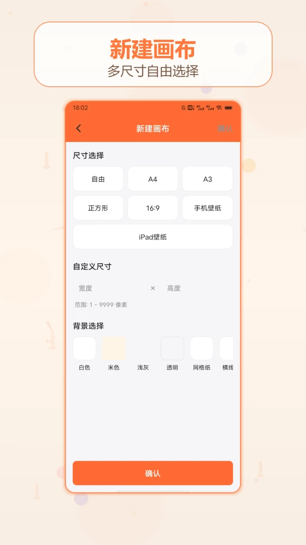 ��������Ǯ�ռ�(�ֻ��滭Ӧ��)v1.2 �ֻ����ͼ