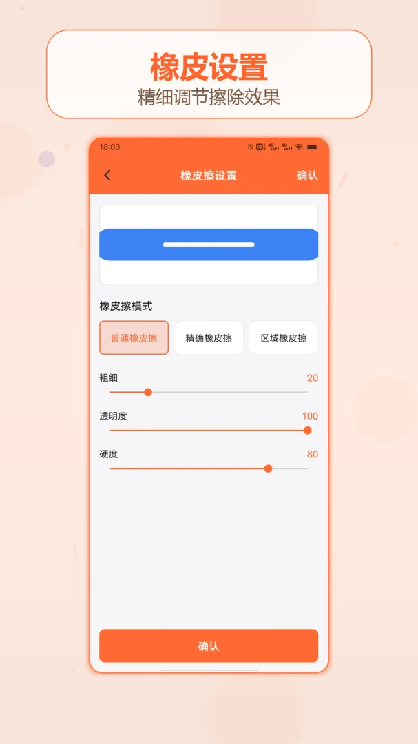 ��������Ǯ�ռ�(�ֻ��滭Ӧ��)v1.2 �ֻ����ͼ