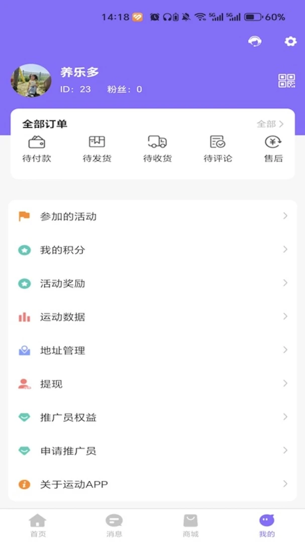 ������(�ܲ�������APP)v1.0.0 �ֻ����ͼ