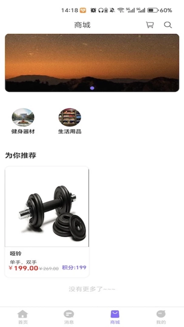 ������(�ܲ�������APP)v1.0.0 �ֻ����ͼ