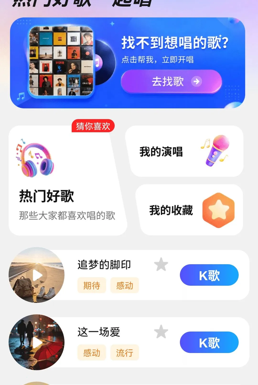 ȫ�⻶��K2026���°汾v1.0.01.00 ��Ѱ��ͼ