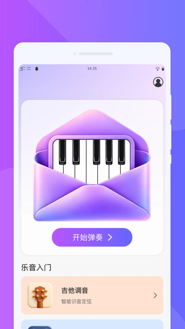 ���{����ģ���ʦ��׿���ֻ���v1.0.0 ��׿���ͼ