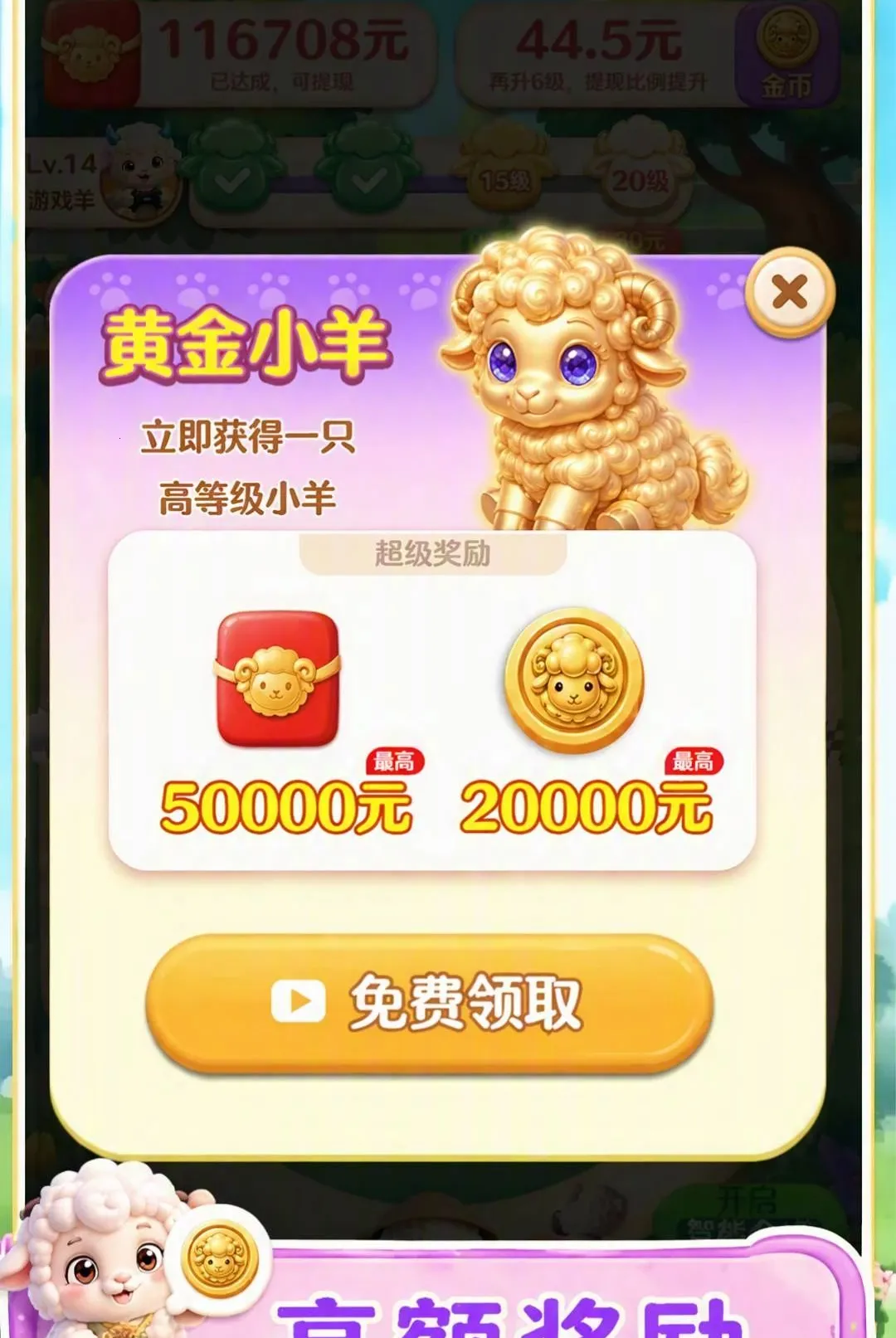 ����׸�(С��ϳ���Ϸ)v1.0.0.0 ��Ѱ��ͼ