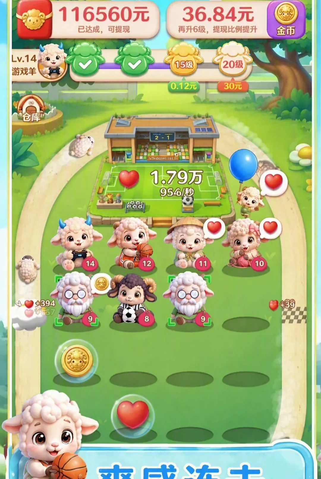����׸�(С��ϳ���Ϸ)v1.0.0.0 ��Ѱ��ͼ