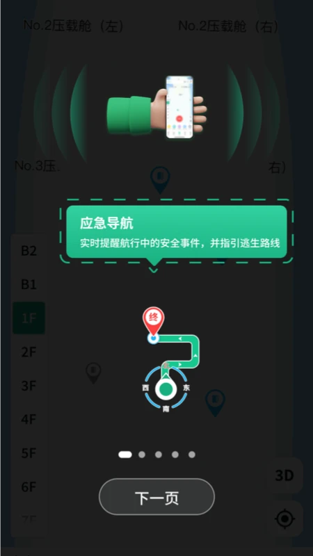 ά��(��ȫ����Ӧ��)