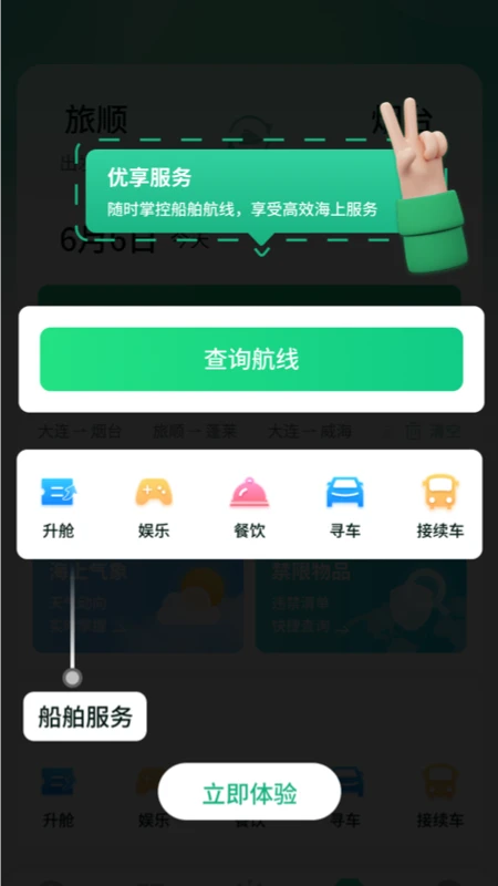 ά��(��ȫ����Ӧ��)