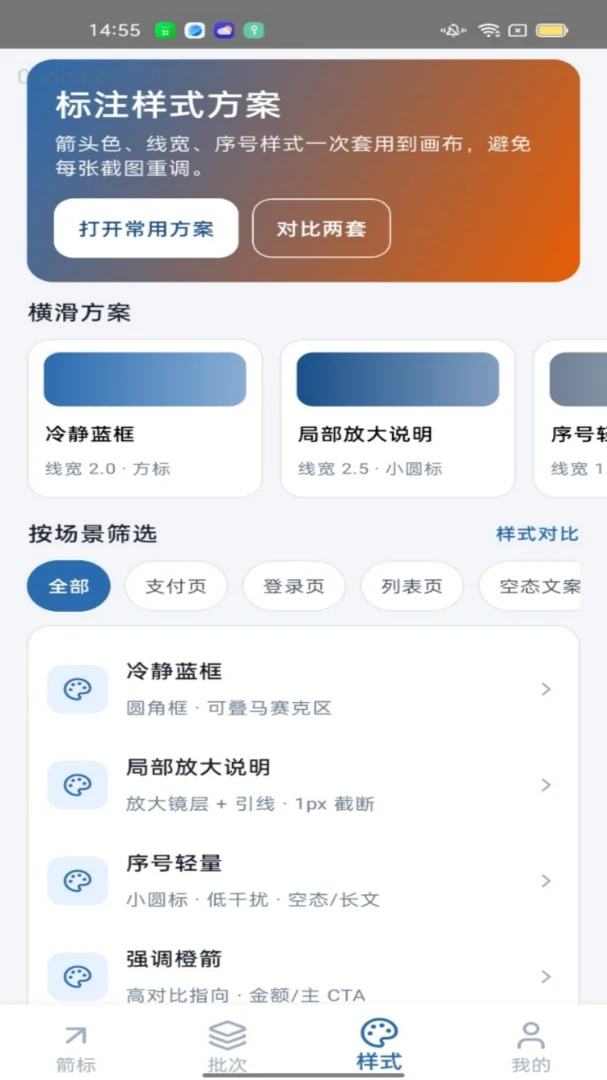 һ������APP(��ͼ��ע����)v1.0.0 �ֻ����ͼ