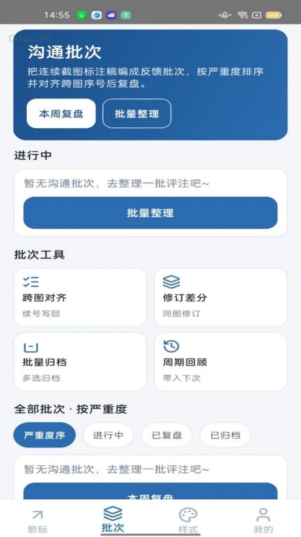 һ������APP(��ͼ��ע����)v1.0.0 �ֻ����ͼ