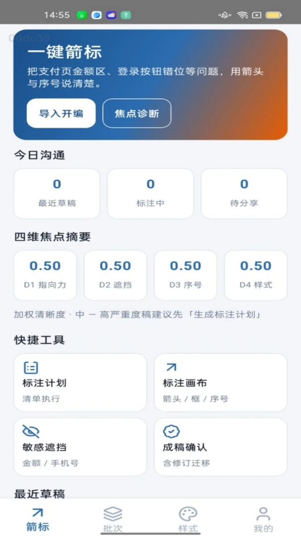 һ������APP(��ͼ��ע����)v1.0.0 �ֻ����ͼ