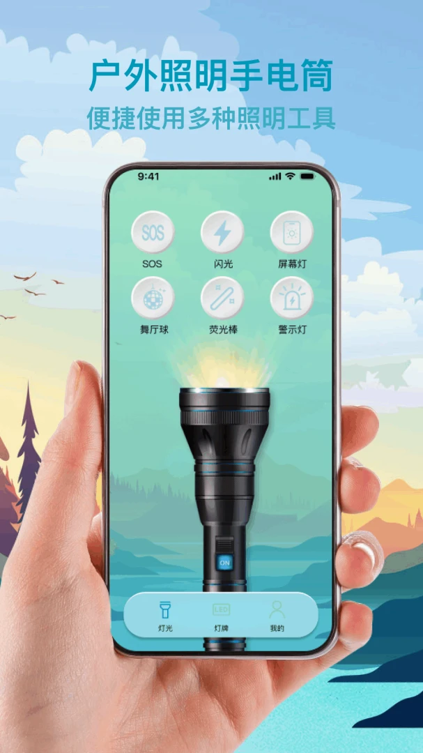 ���������ֵ�Ͳ����(���⹤��App)v1.0.0 ��׿���ͼ