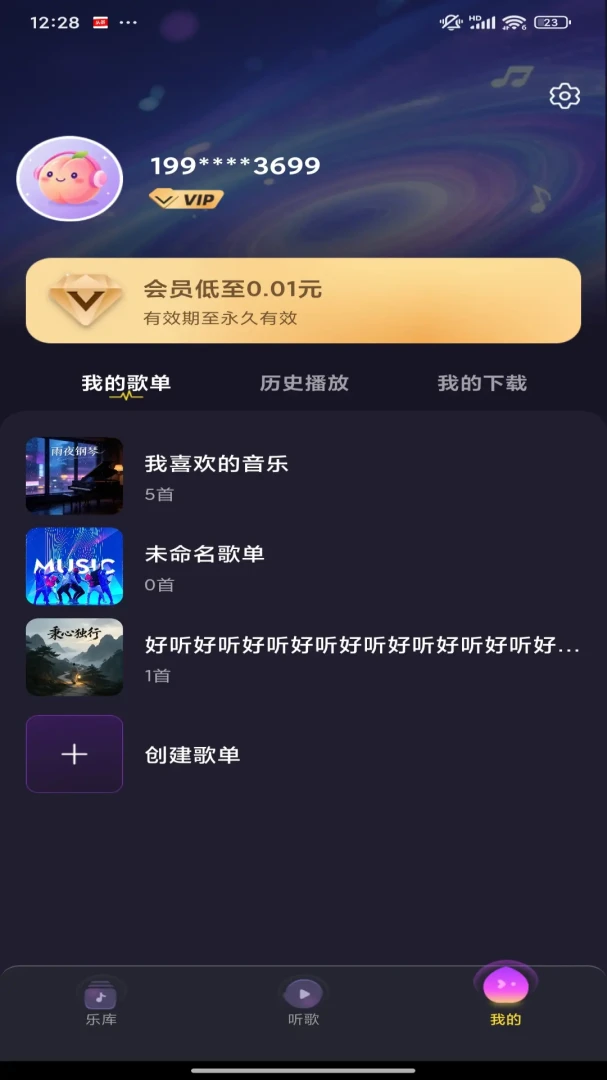 ��������(��������)v1.0.0 �ֻ����ͼ