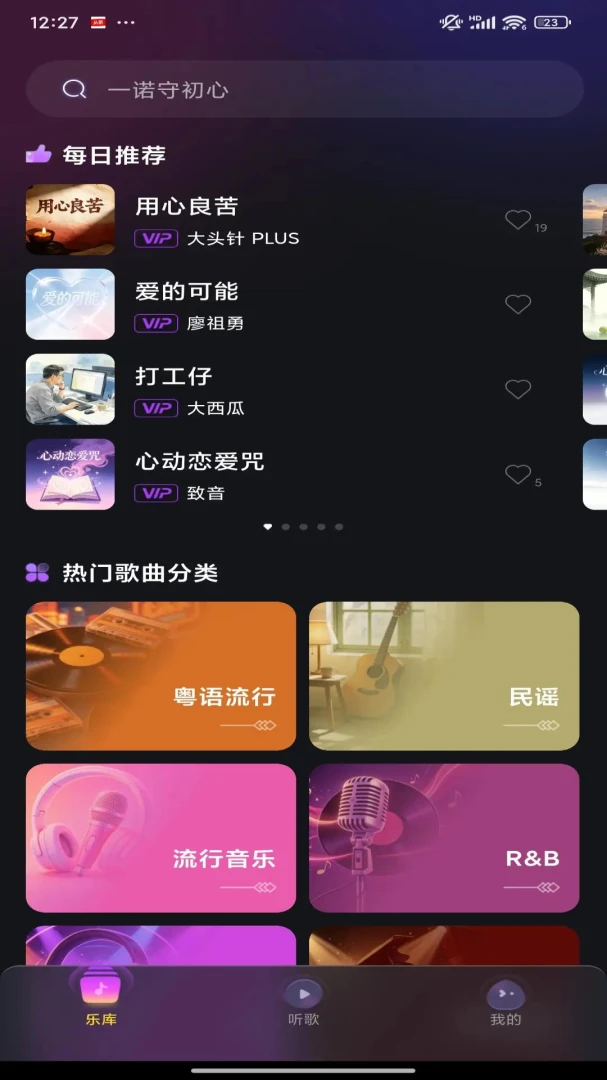��������(��������)v1.0.0 �ֻ����ͼ