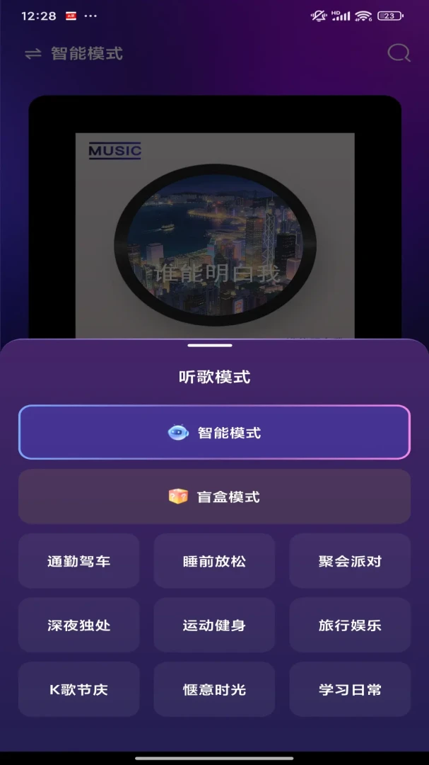 桃汽音乐(听歌软件) 桃汽音乐(听歌软件)