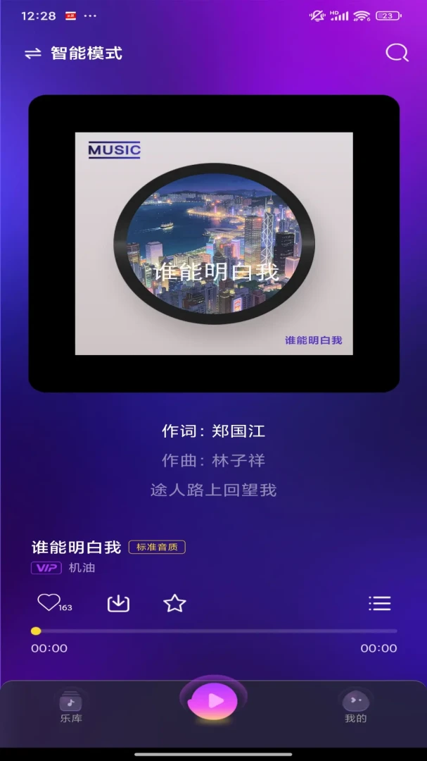 ��������(��������)v1.0.0 �ֻ����ͼ