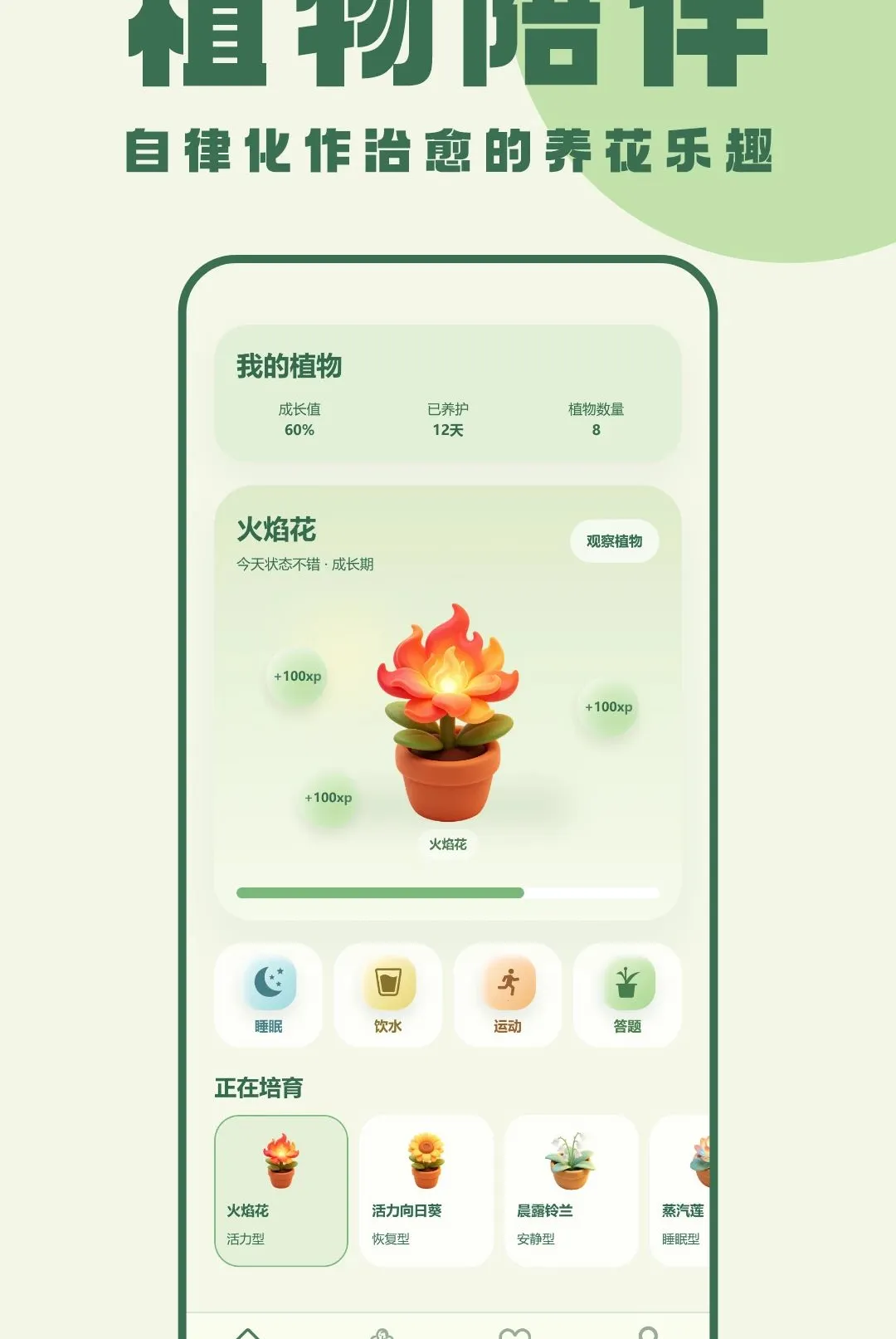 �ҵ�ֲ��������׿���ֻ���v1.1 �ٷ������ͼ