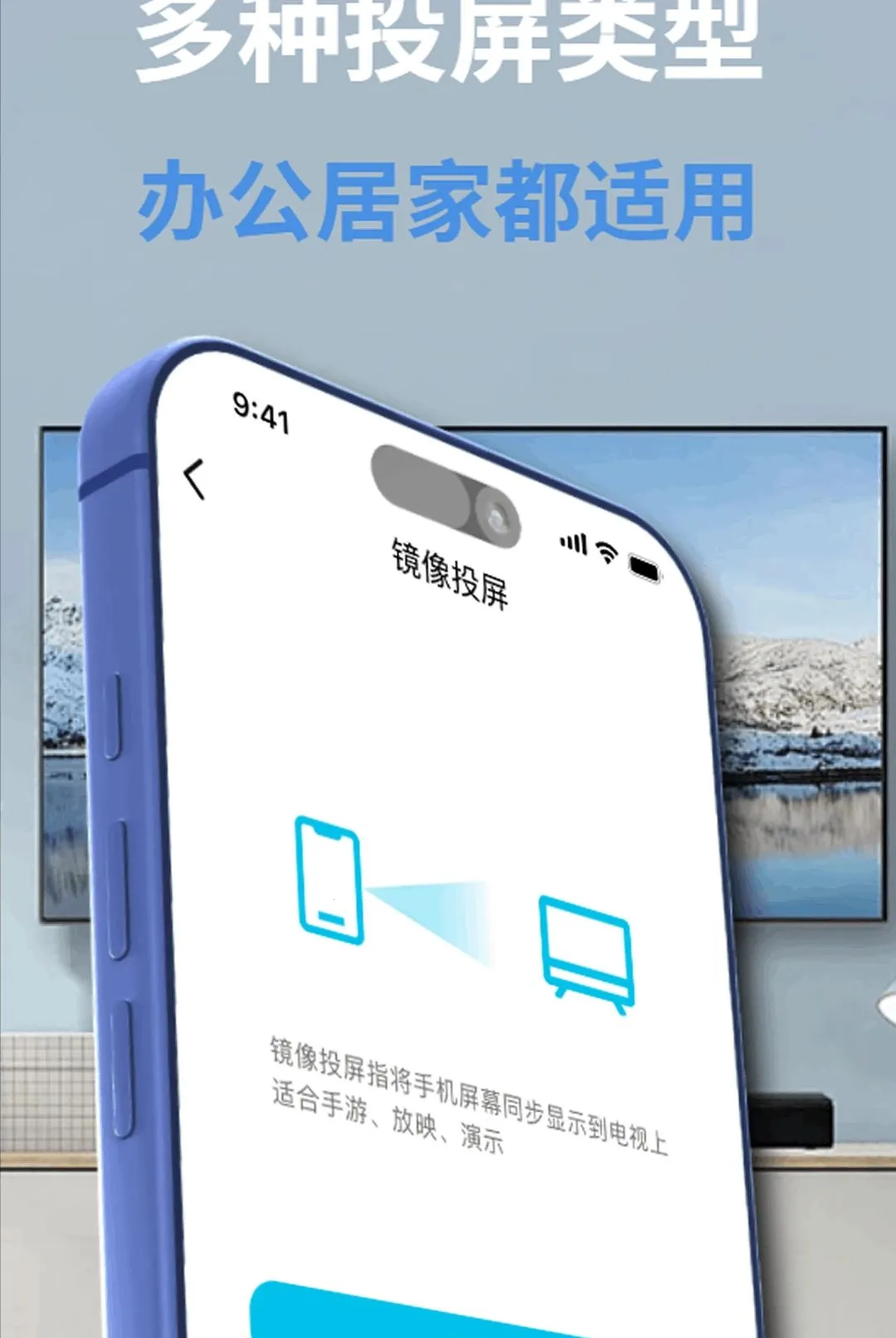 ���Ͷ���ֻ�TV������׿���ֻ���v1.0.0 ��Ѱ��ͼ