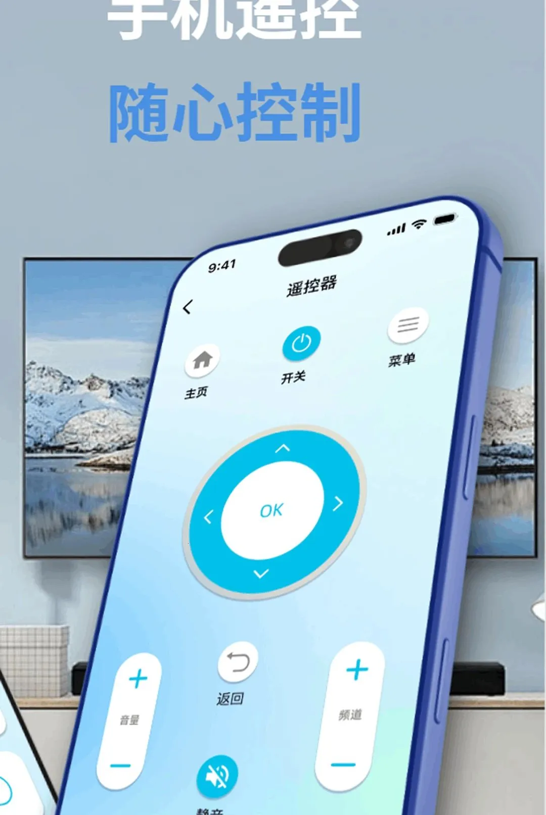 ���Ͷ���ֻ�TV������׿���ֻ���v1.0.0 ��Ѱ��ͼ