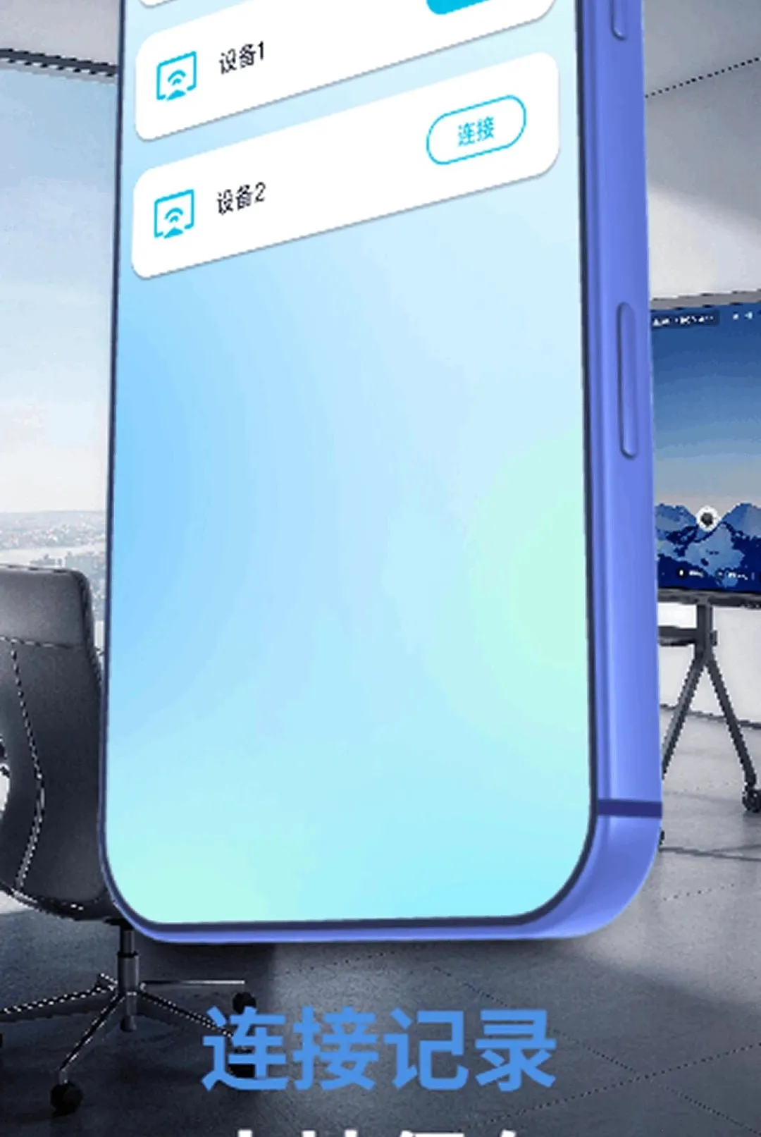 ���Ͷ���ֻ�TV������׿���ֻ���v1.0.0 ��Ѱ��ͼ