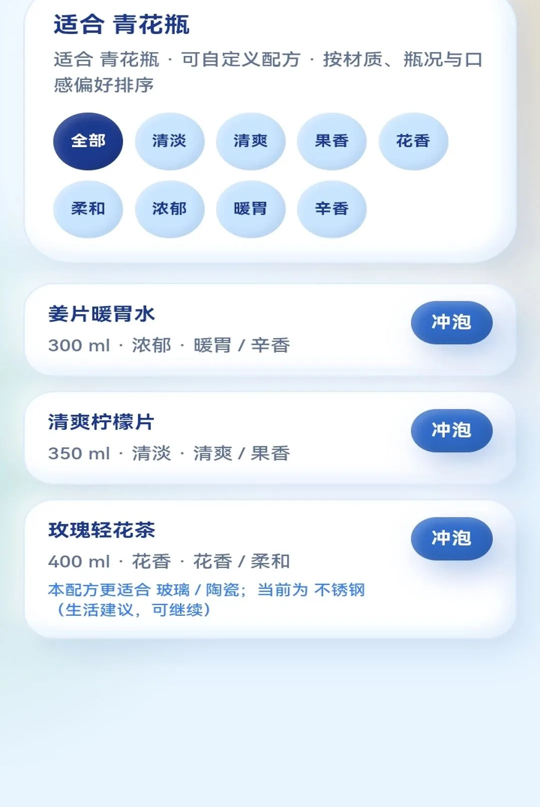 Ư��ˮƿ(ˮƿ���ɹ���)v1.0.1 ��׿���ͼ