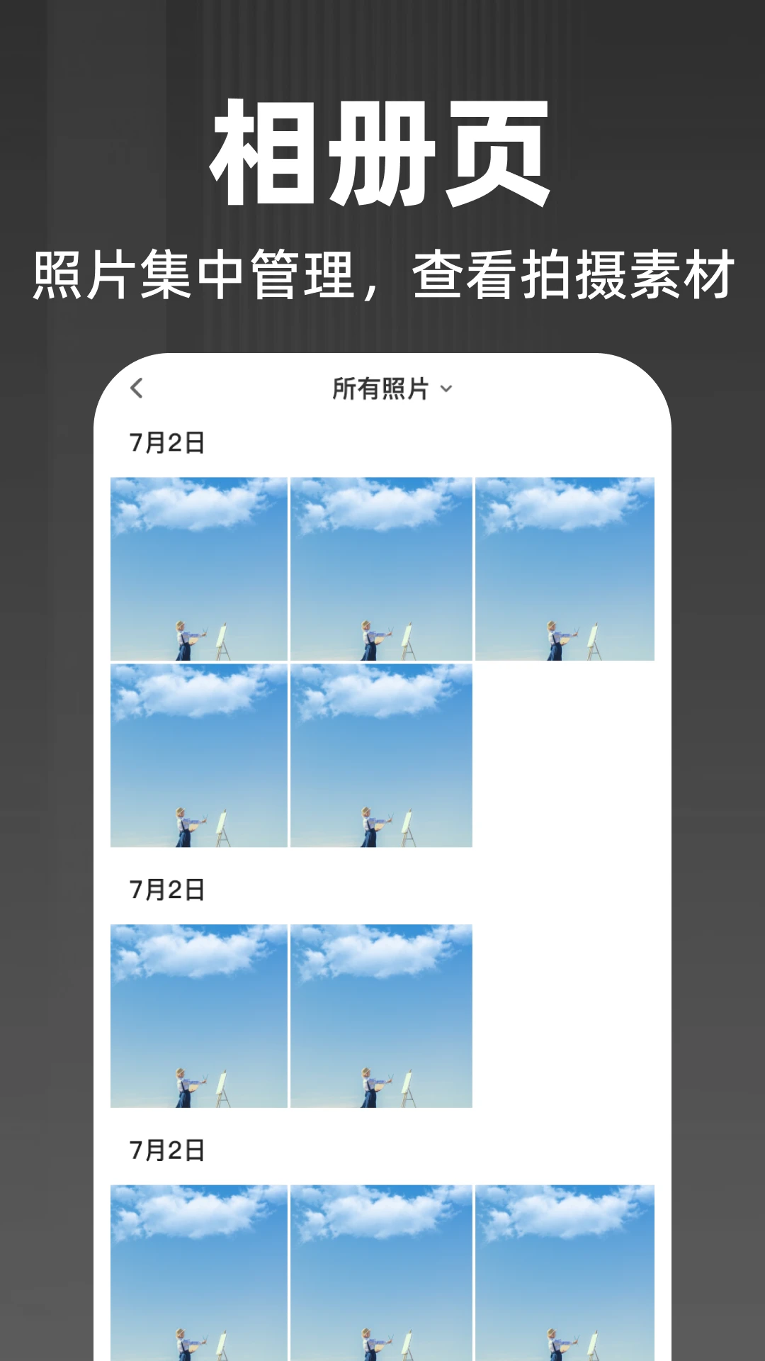 水印定位拍照相机2026官方最新版本 水印定位拍照相机2026官方最新版本