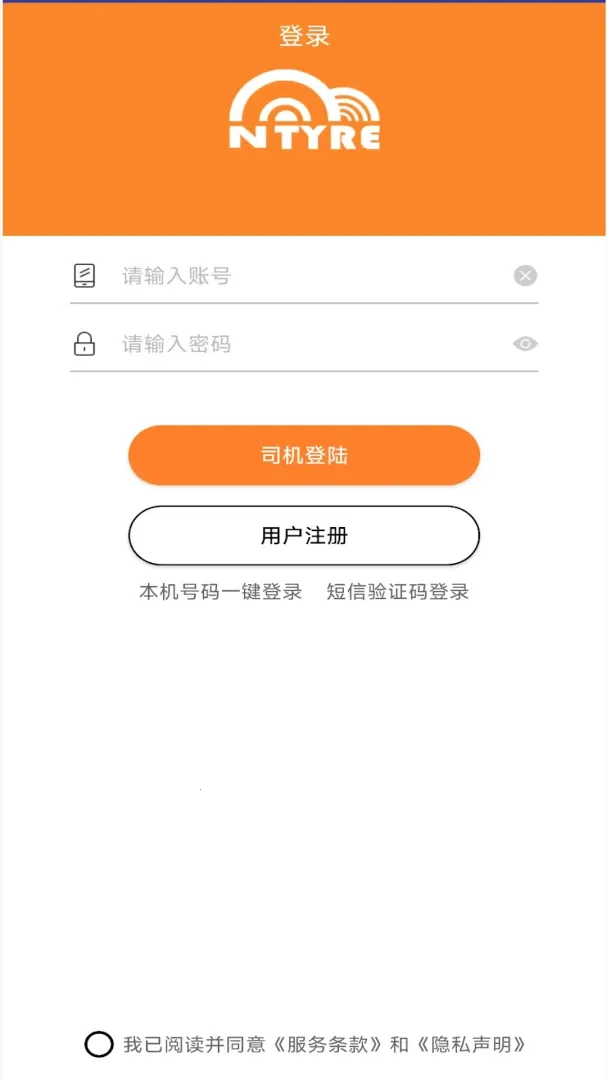 ��̥�ܼ�˾����2026���°汾v1.0.52 ��׿���ͼ