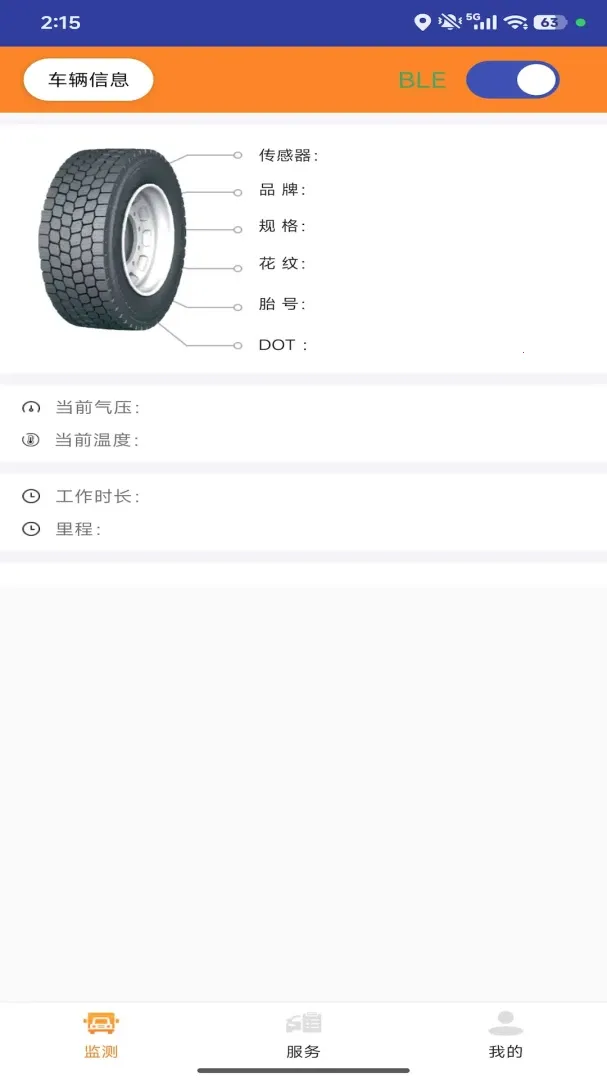 ��̥�ܼ�˾����2026���°汾v1.0.52 ��׿���ͼ