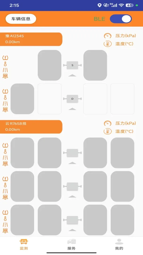 ��̥�ܼ�˾����2026���°汾v1.0.52 ��׿���ͼ