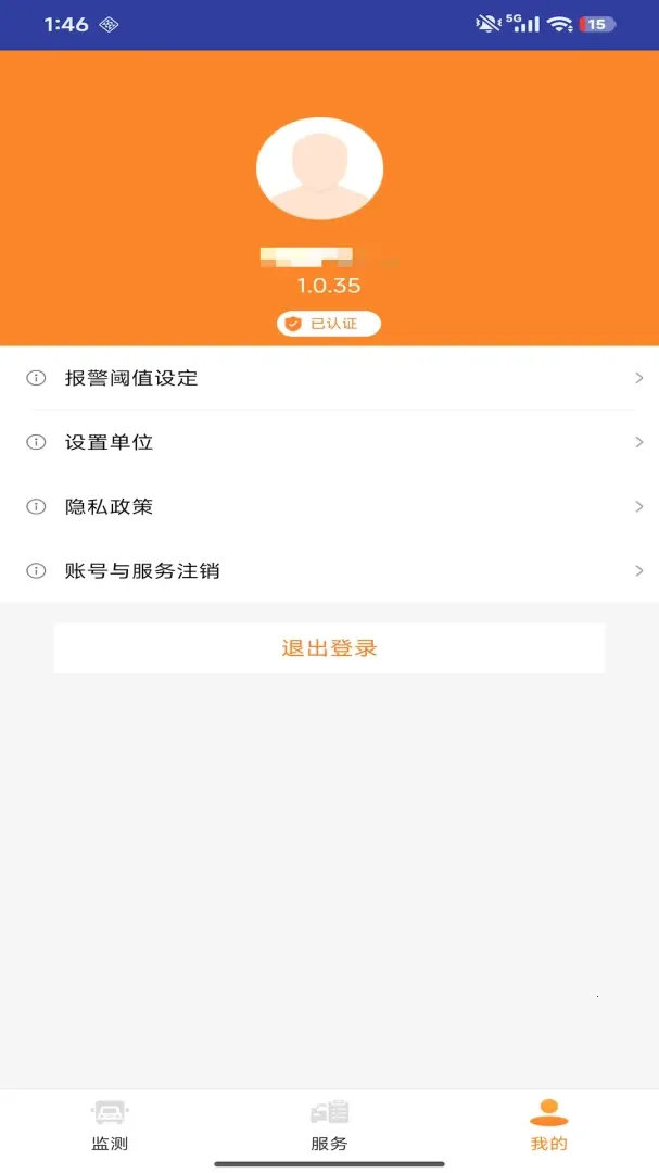 ��̥�ܼ�˾����2026���°汾v1.0.52 ��׿���ͼ