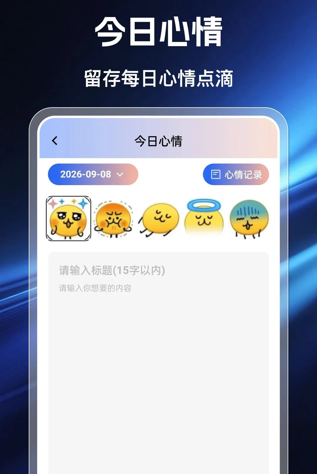 �ƶ����Ҹ�������(�๦�ܼ��Ӧ��)v1.0.0 ��׿���ͼ