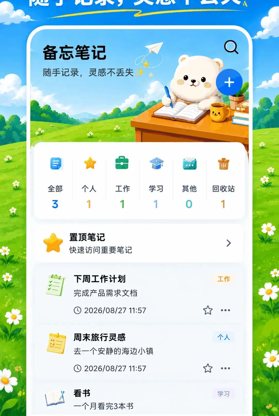 ���ؼ�����XSpace˽�ܿռ�2026�ٷ����°汾v3.0.0.300 ��׿���ͼ