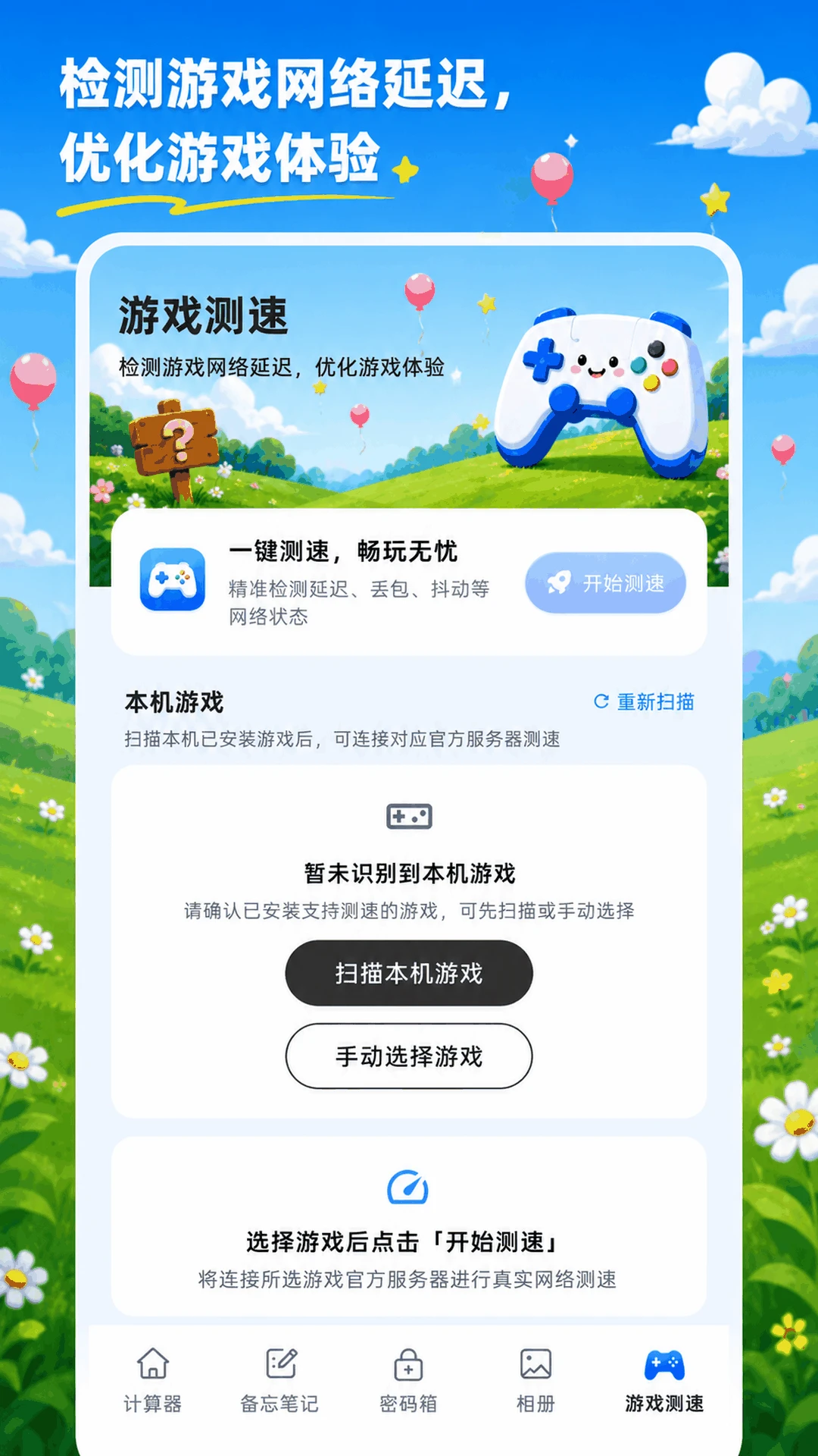 ���ؼ�����XSpace˽�ܿռ�2026�ٷ����°汾