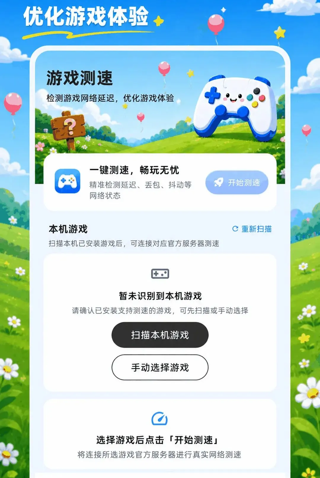 ���ؼ�����XSpace˽�ܿռ�2026�ٷ����°汾v3.0.0.300 ��׿���ͼ