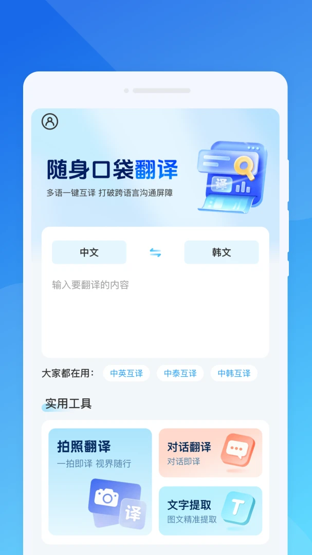 ����ڴ����������ֻ���v1.0.0 �ٷ������ͼ