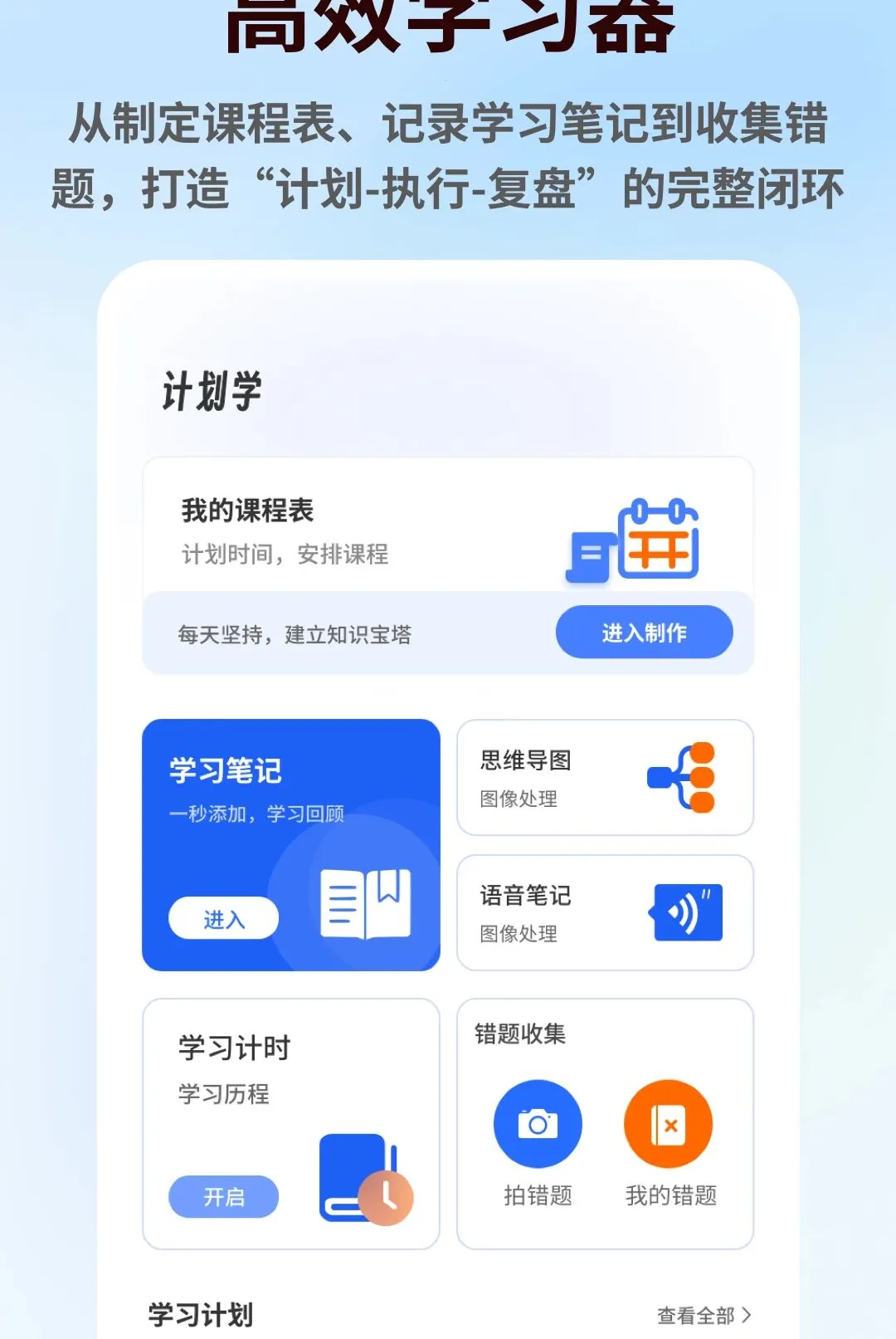 ��һ�Ծ�(ѧϰ�๦�ܹ���)v1.0.5 ��׿���ͼ