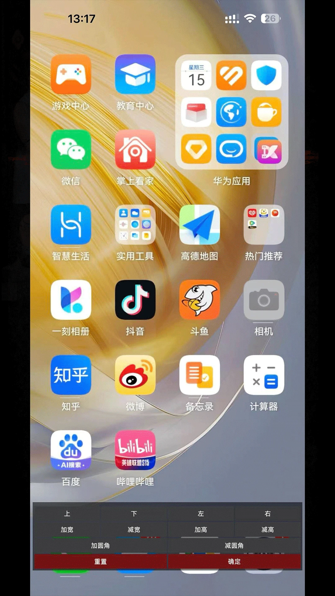 ��Ӱ��׿���ֻ���v13 ��Ѱ��ͼ