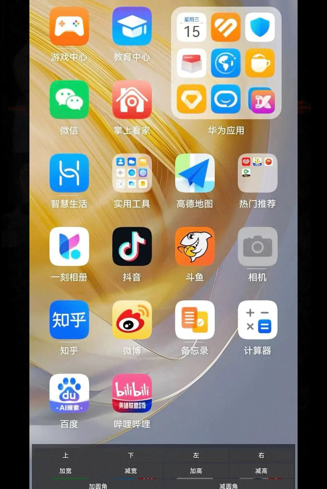 ��Ӱ��׿���ֻ���v13 ��Ѱ��ͼ