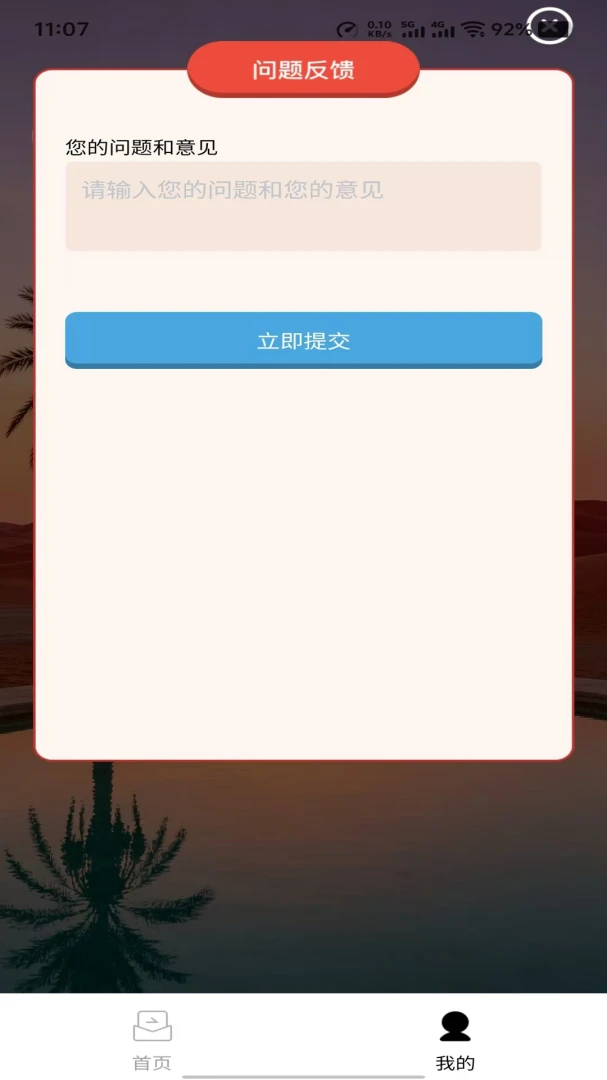 �ۺ��Ŵ�(֪ʶ����ѧϰ)v1.0.0 �ֻ����ͼ