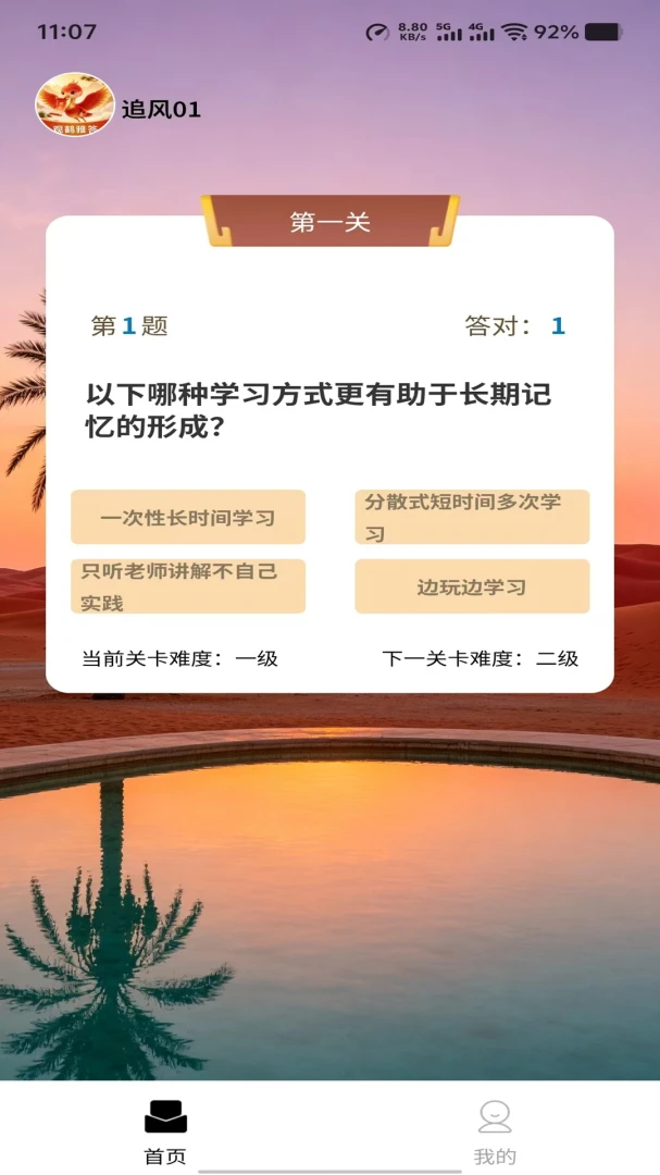 �ۺ��Ŵ�(֪ʶ����ѧϰ)v1.0.0 �ֻ����ͼ
